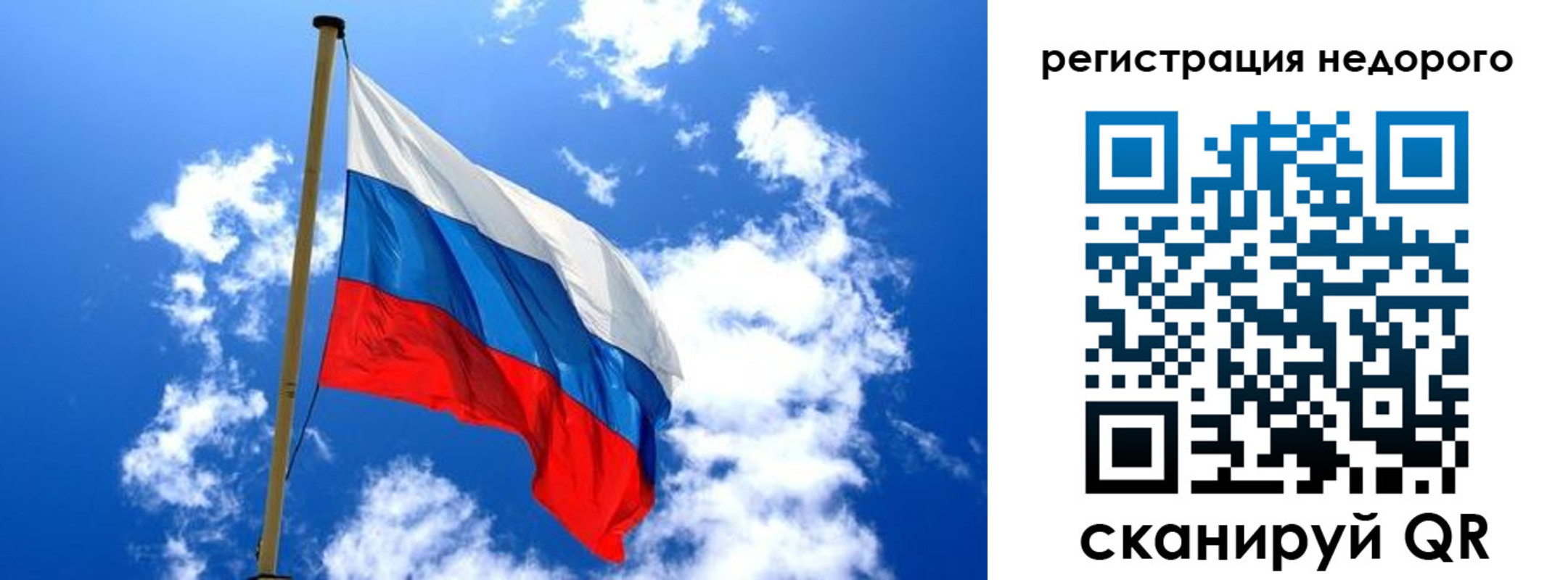 временная регистрация надежно в Губахе