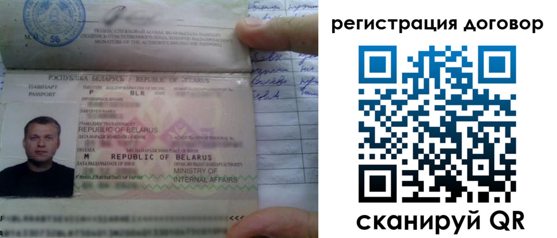 прописка для военкомата в Губахе